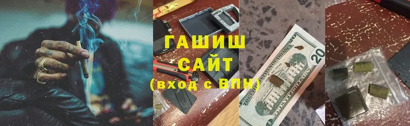 ГАШ Изолятор  где продают наркотики  Невинномысск 